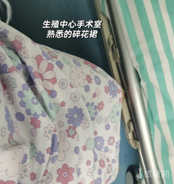 7df4aee7a5e2a2f3ac7e745c35a9e4c7.png 多囊卵巢综合症患者取卵后真的太受罪了