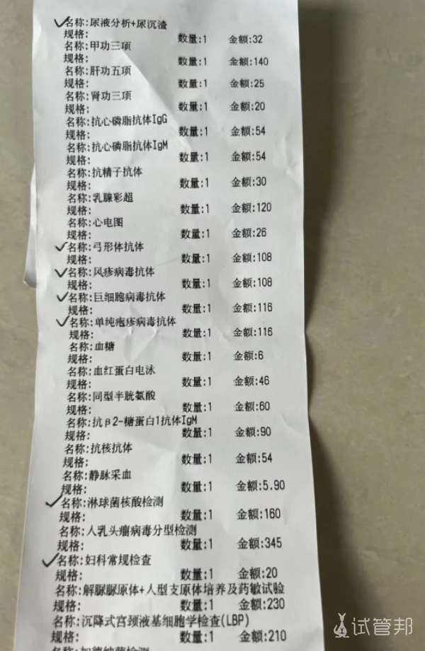 e3d755e3a1254cc99169ecd4cd578f26.png 第一次人工授精失败了