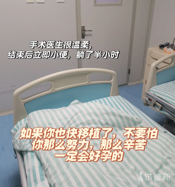 1a17e74d73eb13471f525399d29dfbe7.png 西南医院三代试管毕业感言姐妹们快来接好孕