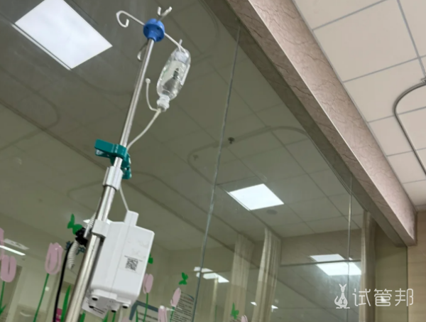 0930f9c100d2db787b6eaacf18862dfe.png 试管婴儿经验之一定要爱自己