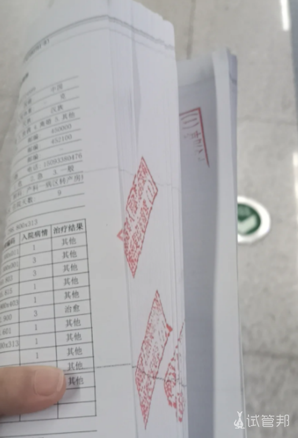 1deee5b0e4e2d84d83fe7fea9d234d8f.png 今天来看试管胚胎情况了