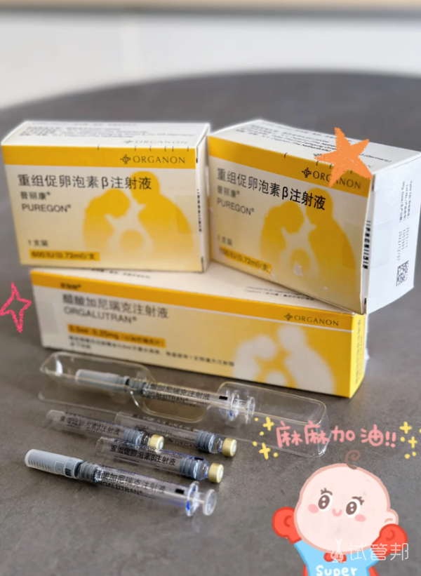 c73e32f4c3efded3ee65b43136aad46e.png 试管第一次促排卵降调后姨妈与复查情况记录