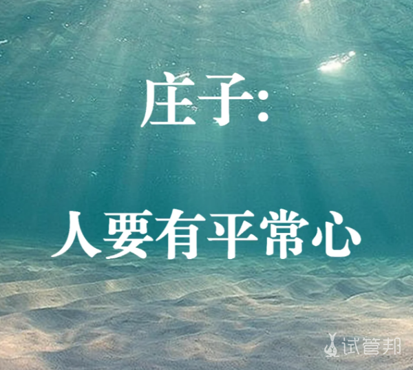 d428bec343810d6911df941971e65d9e.png 试管婴儿过程中保持平常心和正常生活真的很重要