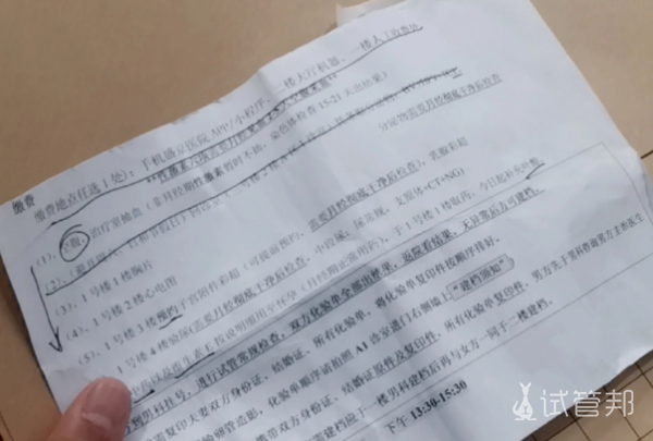 8c2a5f1d0fc256b7fc2d6c7e785463d5.png 三代试管养囊结果出来了