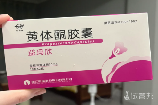 b5892ca8686be9072d399a9e6e92a1ab.png 吃黄体酮推迟经期失败