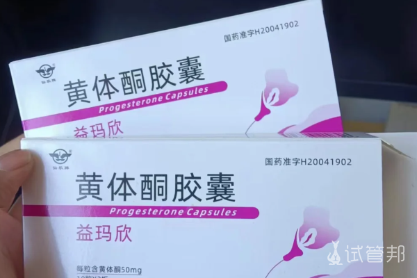 1f97111b5e2e8ea744a180a5a70b93c1.png 多囊真的就离不开黄体酮了吗
