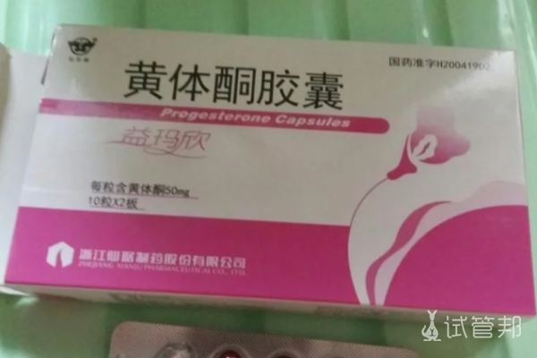 7b2517ec1effa180405699c373a9977a.png 黄体酮的作用是真的大啊
