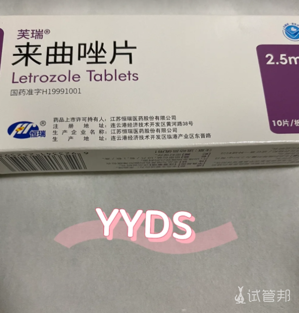feb47dc18ca762f6dda28ee4933f8955.png 来曲唑促卵泡生长真是YYDS
