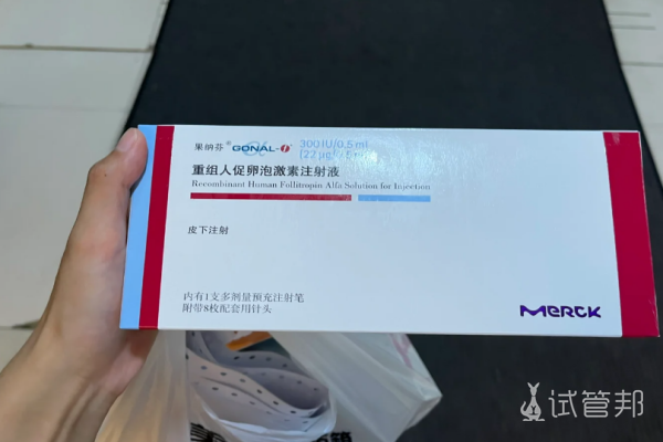 2a7908dd1f7db3f599af41915775ba96.png 试管备孕二胎一促一移成功上岸