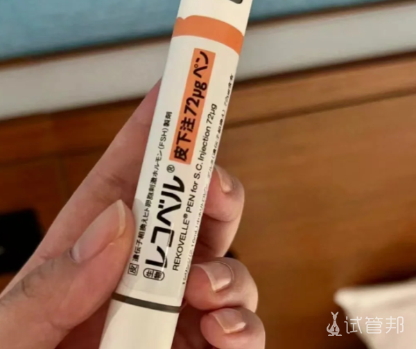 33cf5bd7d9602392207e1dc0059e57d9.png 36岁AMH2.9降到0.4但做试管一次成功