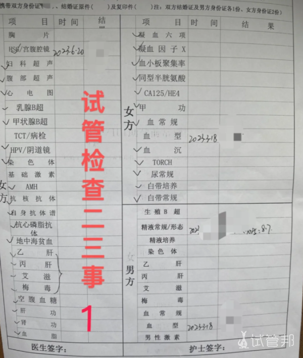 f14238474e5455ed287f44ee66a9acb4.png 重庆大坪医院做试管婴儿