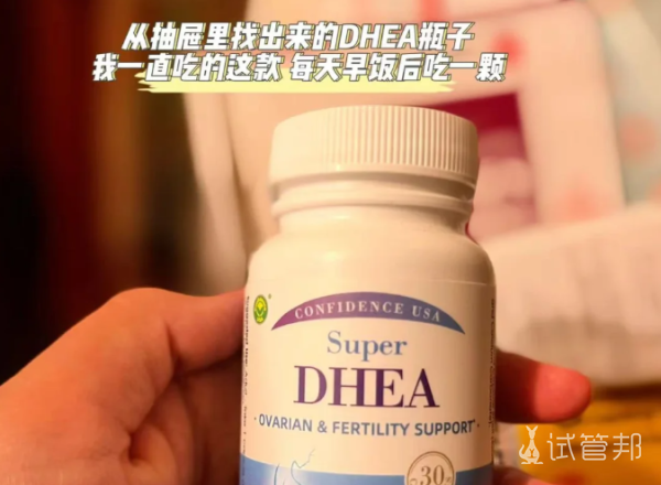 ce5f3039c9a38c6346bfdd742f12d432.png 做试管婴儿一次成功我终于当妈妈了