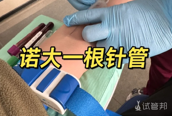 0d51b4348448a994fe2966f545daea30.png 取卵怕疼别担心姐妹们可以试试全麻取卵