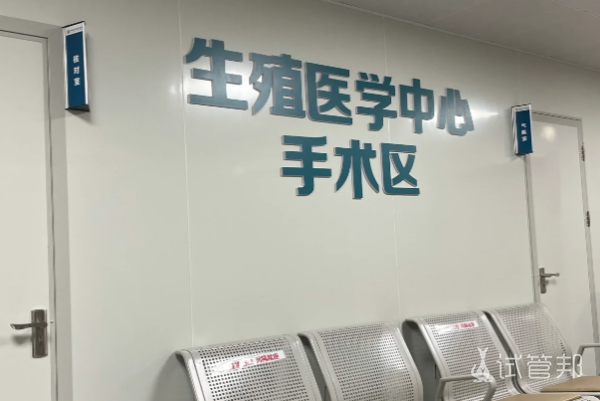 80a25cb644217634e4247fbb18363cf6.png 32+备孕日记人工授精费用详解