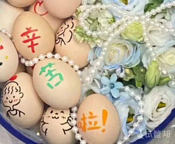 63a4e98b31fa2793fceedf4e0bacccb5.png 胚胎移植一次就过了