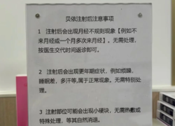 试管婴儿顺利进行中，期待一次成功吧