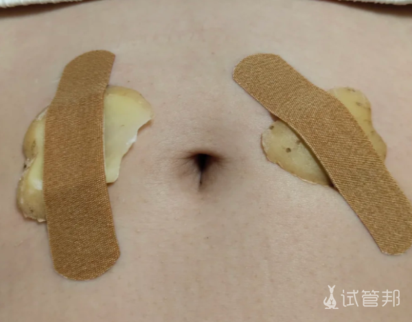 92519da57fd0f8407a3647e1aefaa0ef.png 了解这4点后再做试管婴儿也不迟