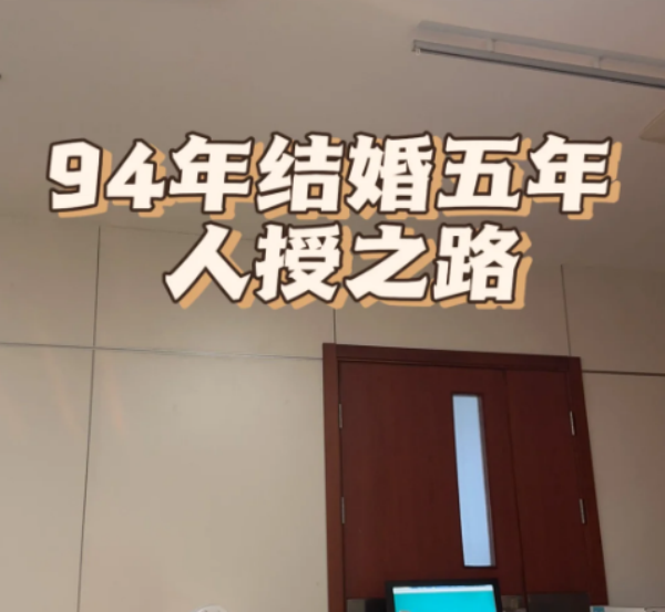 01f79e6e4ce7bb2a622972e61da4a5c2.png 第一次人工授精结束