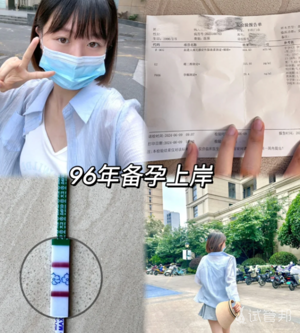 140edf210060cea900f96cd7d7a3baaa.png 7.15移植日去接我的宝贝回家啦