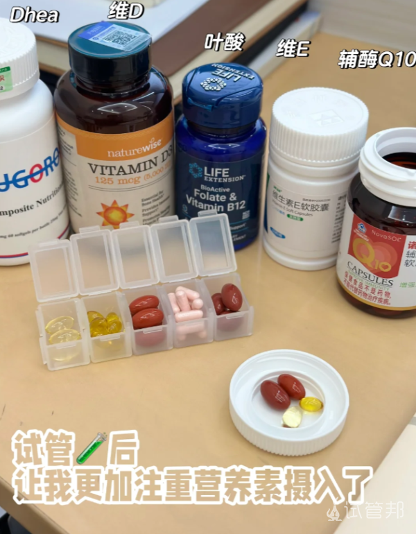 2e6833b1e1063dfbf4555d5af70592eb.png 试管婴儿前女方调理身体的7个小细节