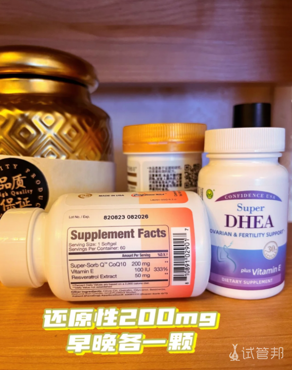 400539a59725ba480dc9212912fcc239.png 取卵2次移植5次终于怀上双胎