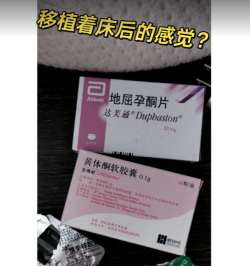 第一次当妈，真的有着床症状吗？姐妹们有同样的情况吗？