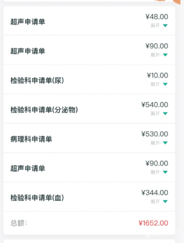 be236cf2e0e47e83d61f56d0d2c624b8.png 人工授精已建档分享下前期流程怎么准备