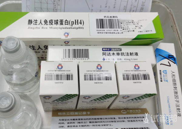 e829e6339edec2984aa1e2a684806e1d.png 囊胚移植26天用药记录医生给用了蛋白