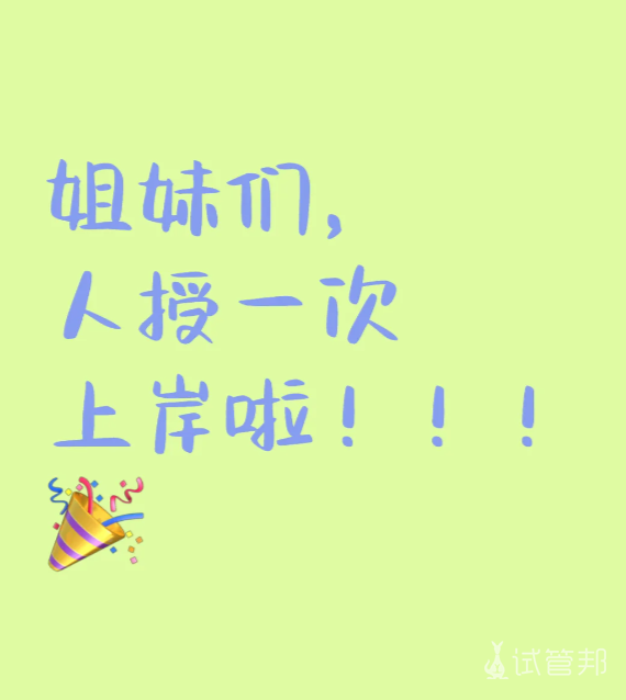 11d9ff0bc4a92f3cc702932fdb7edb74.png 人工授精一次上岸传递好孕