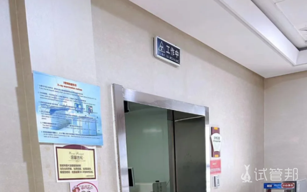 0222ab3525fdf91b901edcb4f442e36a.png 2促5移试管成功说一下我的输卵管处理