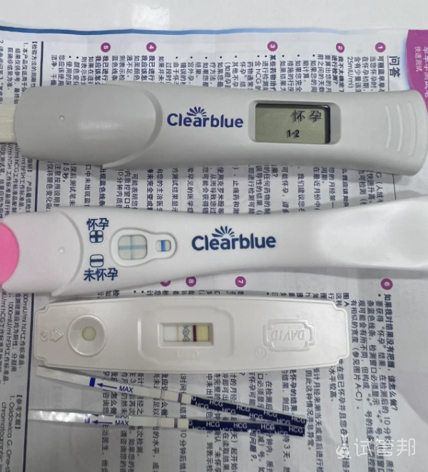 11fb54c0d3e37c4e0251bd4240cb8c27.png 人工授精小提示全是过来人的经验总结