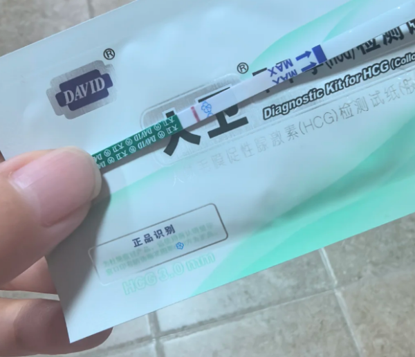 1301a428f25d053f57582dbdd303a580.png 34岁两次人授失败告终