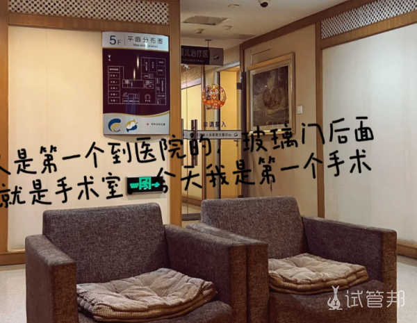 ae455c15acfb834378ad9e0c7bd1b69d.png 居然只有2颗卵子怎么会这么少