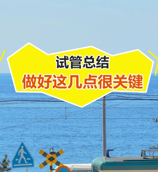 ee8a4d4a601eca2bef21243f80059efb.png 试管艰辛选择家合适的医院很重要