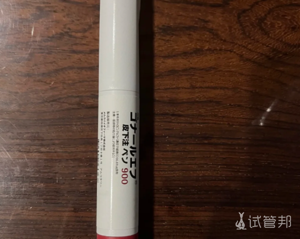 f42f9b6c715a6593521e69857ce8fd42.png 日本做试管婴儿需要多久时间