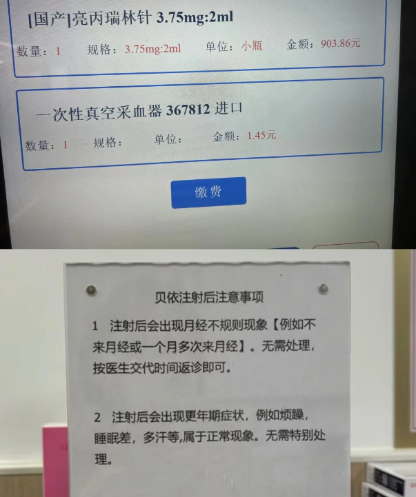 082b92b8fb14e81d1a375d9a31c643b8.png 移植两个异常受精的囊胚胎还是重新来过我究竟该怎么办