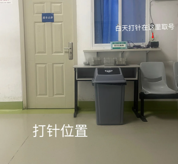 0b07fcfc713e51298fa410c98d63289d.png 三代试管进周体验降调第一天给自己打针