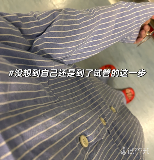 345a945c532bbd21aa84358badce2b30.png 在福建医科大学附属第二医院的初诊体验