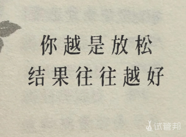 0807ce8ce89b8cf73c0a02d853b9ea69.png 望姐妹们做试管婴儿能够不再焦虑