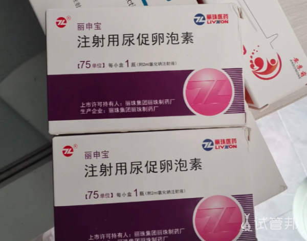 93ebccdfd44a87f59986ab184dd726ca.png 做试管婴儿成功好孕了