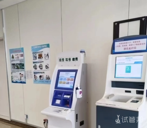 6430e478dbe098e1f301e611d9cbe80e.png 在做试管婴儿时老公要做好这些事