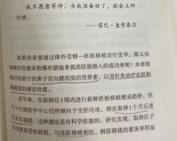 想要移植成功，这几个小妙招不可少！