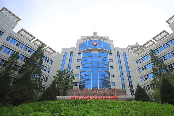 新疆生产建设兵团第一师医院