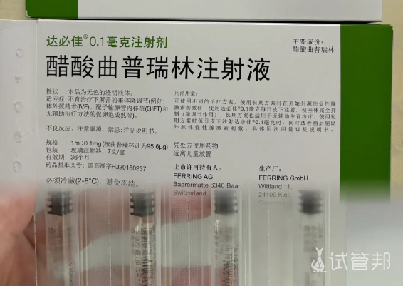 5313a76dc7aeaf6eb7a5ba732be8a5db.png 多囊全麻取卵记录取19颗受精16颗