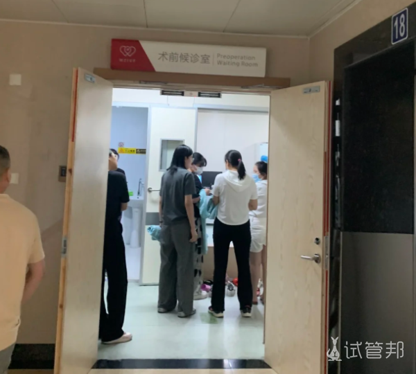 7c43afcef99f89b11b3db40971911f70.png 试管全流程详解