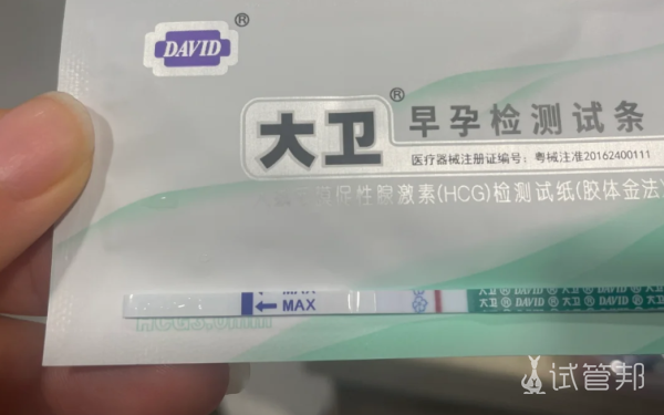 9517c37ec4677fb15cbfcf4f8143d5ab.png 试管日记移植第八天心态搞坏了