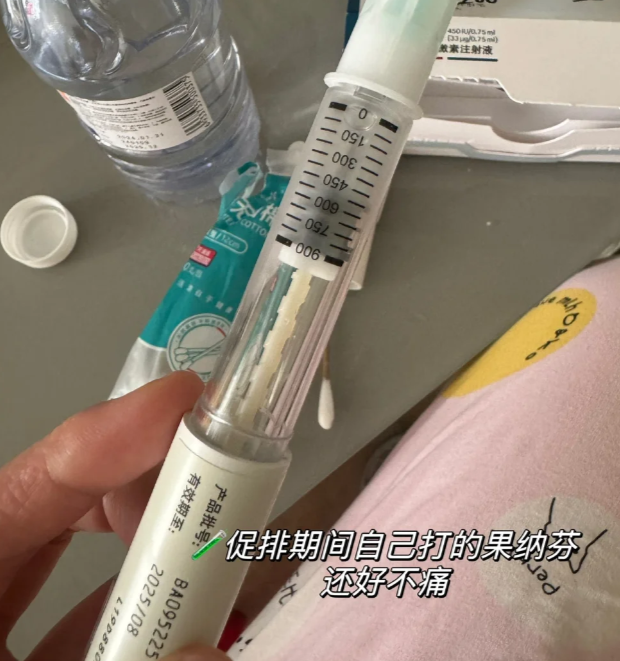fb5f31e3670d590268dcdaa179cc6bbd.png 第2次进行促排卵了希望这次能有好消息
