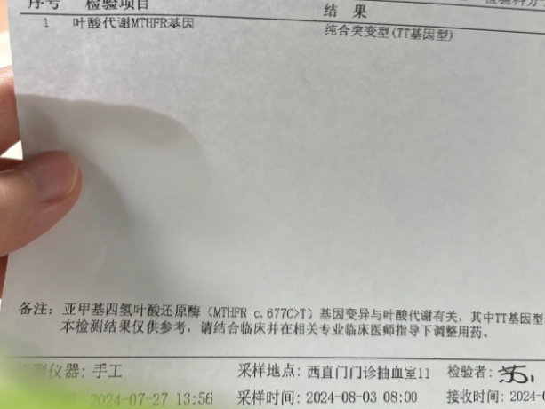 试管免疫检查的那些事儿从跑医院到结果解读