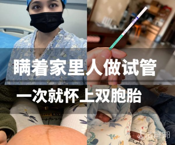 561279d6df7a50bd1d51de2a372b0eda.png 试管婴儿一次成功总花费3.7万