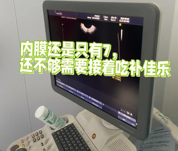 696dd277031df8ede543dfb599faae11.png 人工授精第二天的真实记录